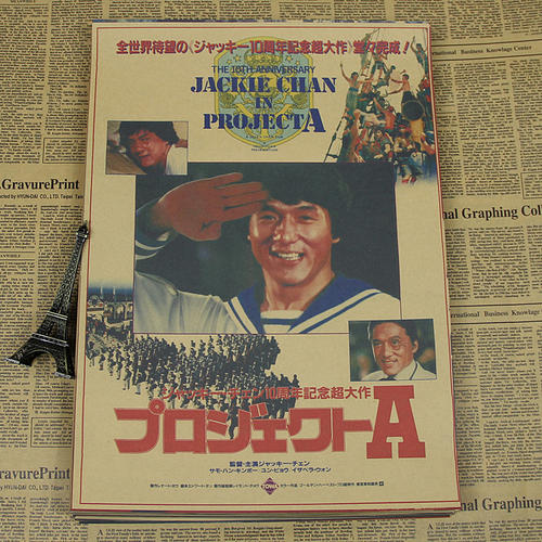 波莫纳学院Diploma in Public Administration